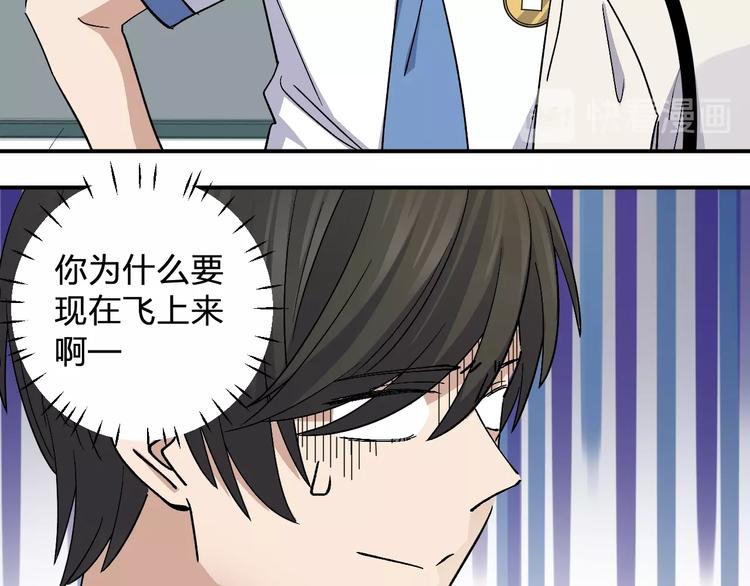 第35话 叫爸爸！(1/2)-第37话