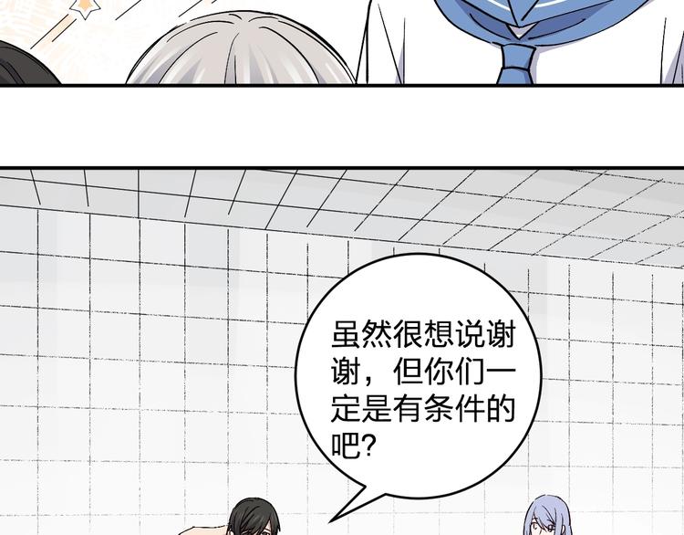 第35话 叫爸爸！(1/2)-第37话