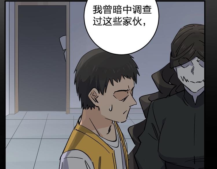 第35话 叫爸爸！(1/2)-第37话