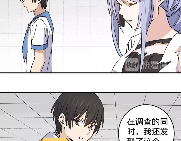 第35话 叫爸爸！(1/2)-第37话