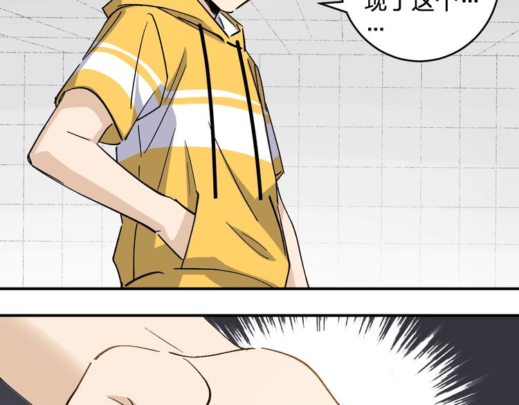 第35话 叫爸爸！(1/2)-第37话