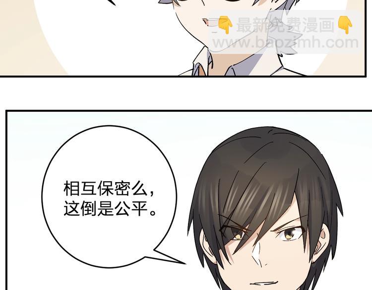 第35话 叫爸爸！(1/2)-第37话