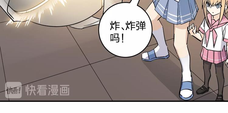第35话 叫爸爸！(1/2)-第37话