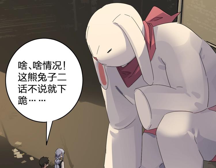 第37话 霸霸！(1/2)-第39话