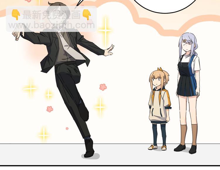 第37话 霸霸！(1/2)-第39话