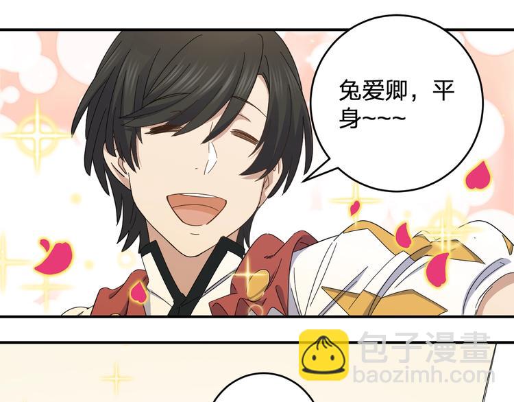 第37话 霸霸！(1/2)-第39话