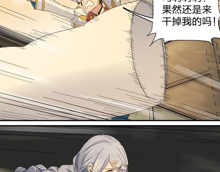 第37话 霸霸！(1/2)-第39话