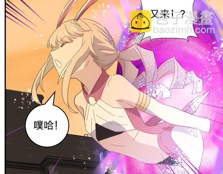 第37话 霸霸！(1/2)-第39话