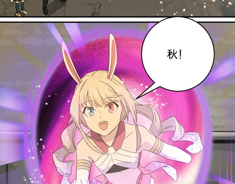 第37话 霸霸！(1/2)-第39话