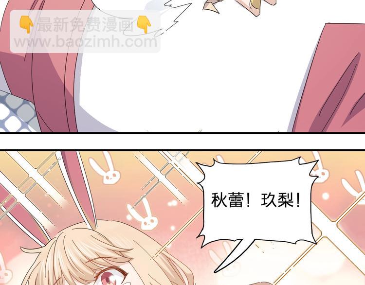 第37话 霸霸！(1/2)-第39话