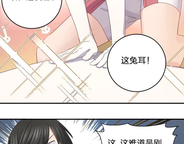 第37话 霸霸！(1/2)-第39话