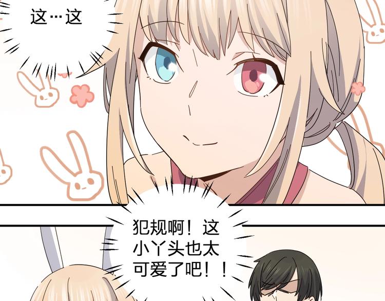 第37话 霸霸！(1/2)-第39话