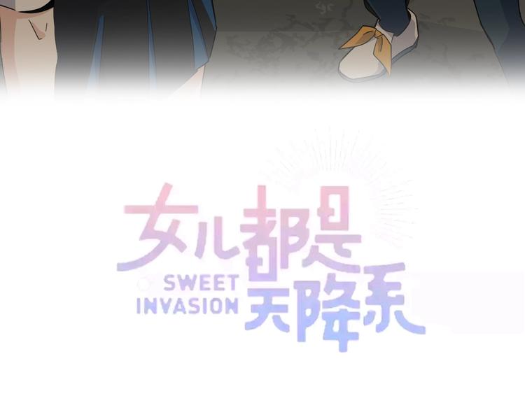 第37话 霸霸！(1/2)-第39话