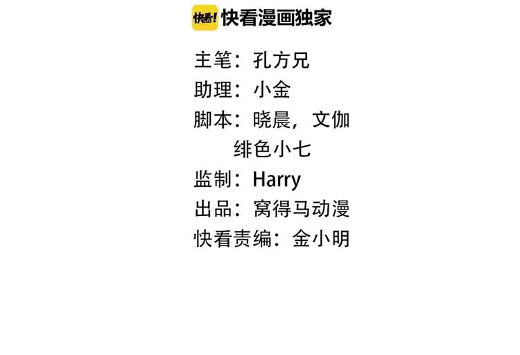 第37话 霸霸！(1/2)-第39话