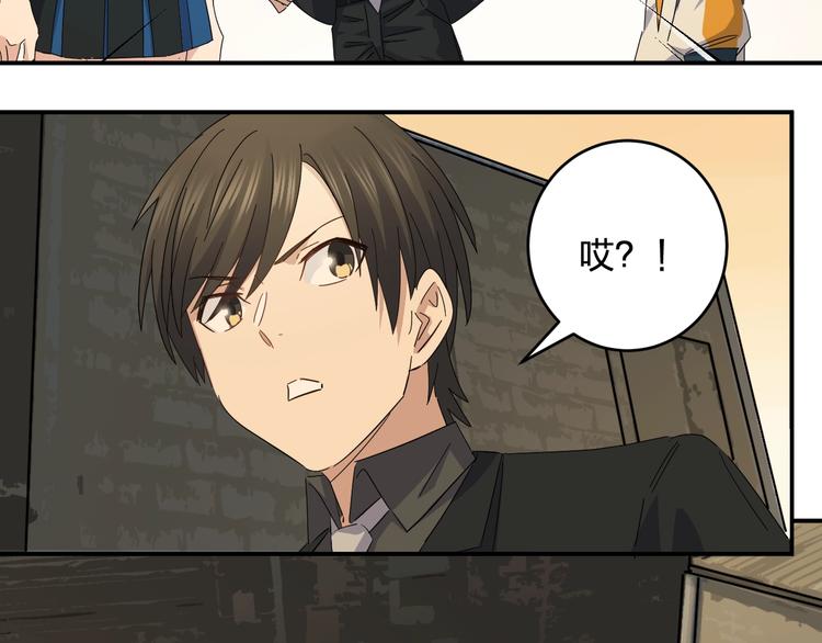 第37话 霸霸！(1/2)-第39话