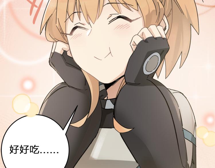 第3话  并不简单(1/2)-第5话