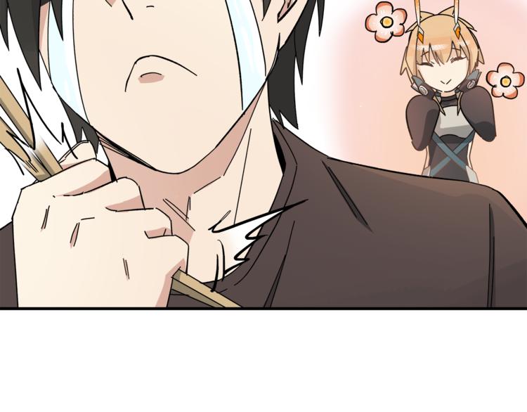 第3话  并不简单(1/2)-第5话