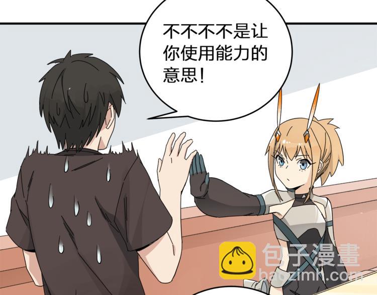 第3话  并不简单(1/2)-第5话