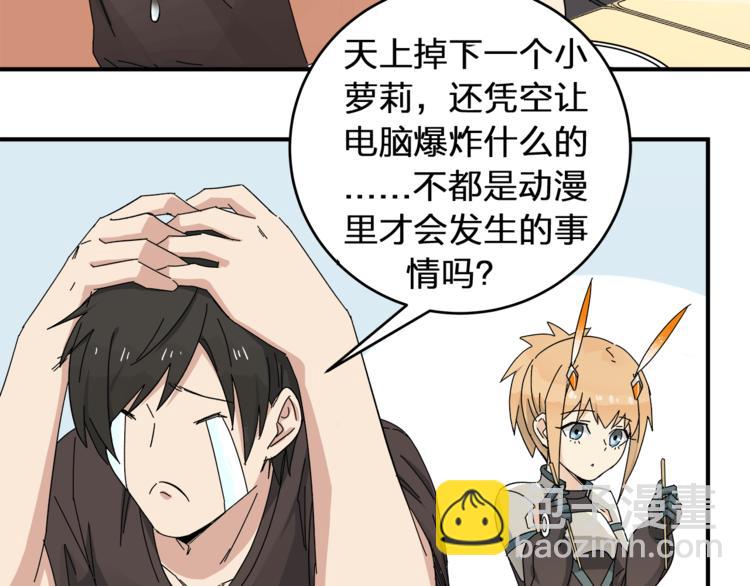 第3话  并不简单(1/2)-第5话