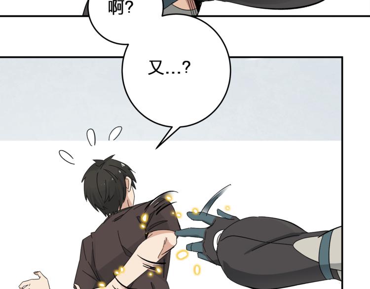 第3话  并不简单(1/2)-第5话