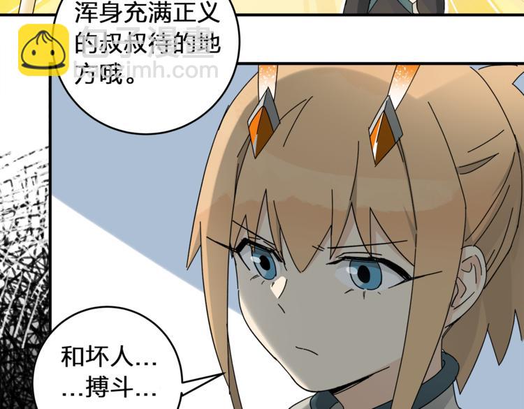 第3话  并不简单(1/2)-第5话