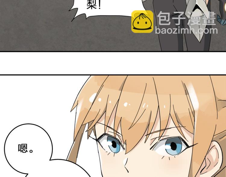 第3话  并不简单(1/2)-第5话