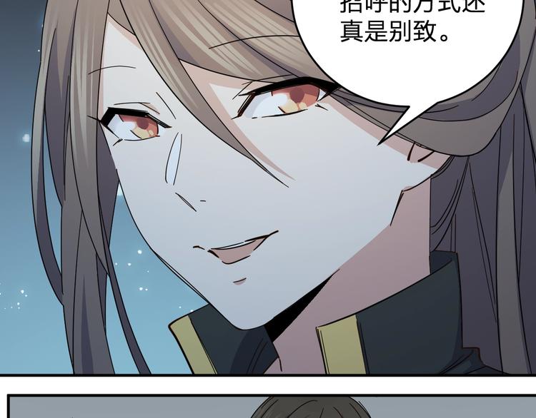 第39话 我都知道(1/2)-第41话