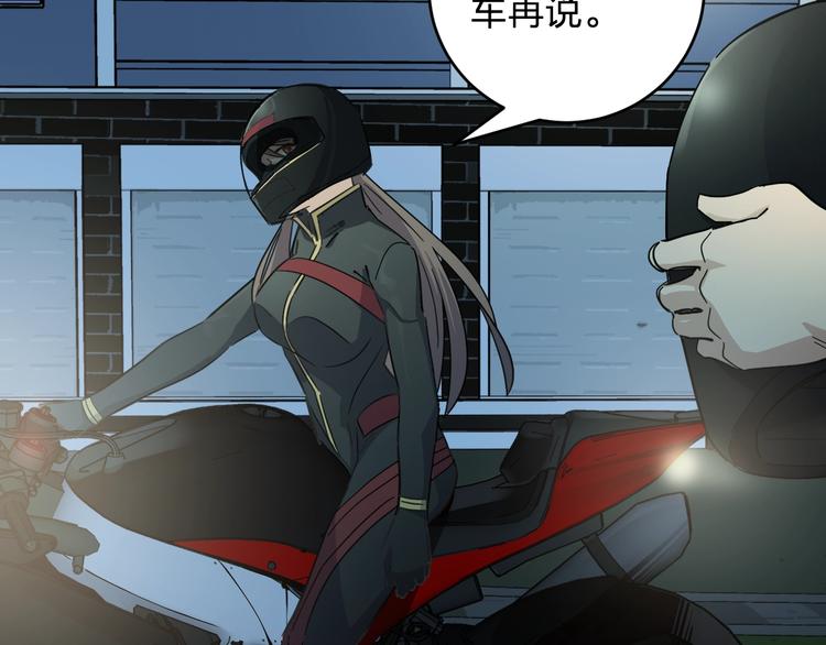 第39话 我都知道(1/2)-第41话