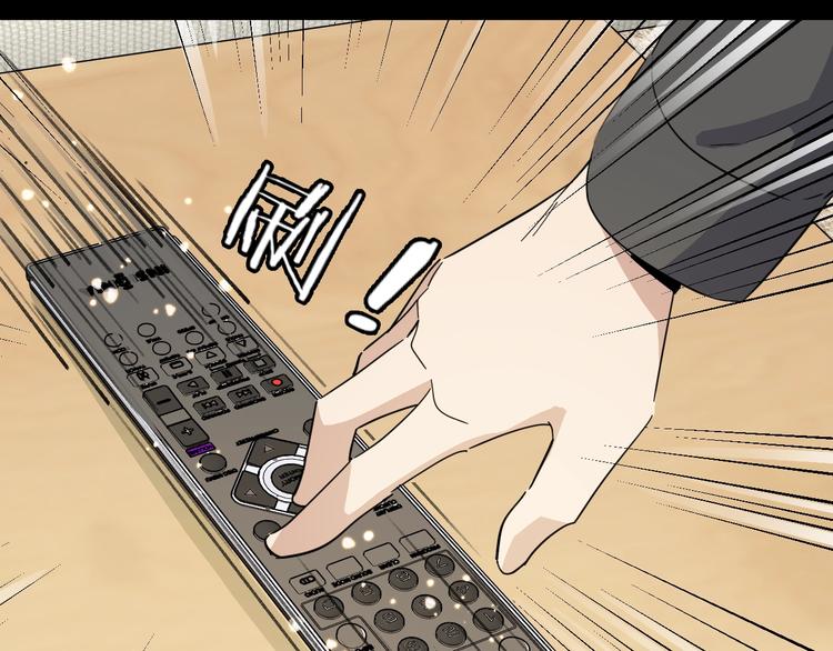 第39话 我都知道(1/2)-第41话