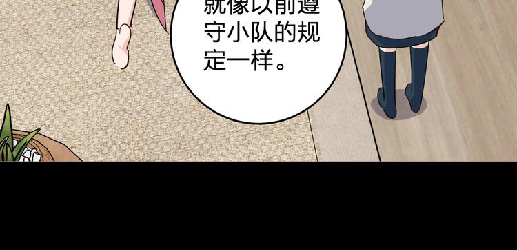 第39话 我都知道(1/2)-第41话