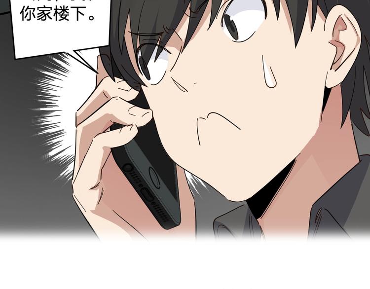 第39话 我都知道(1/2)-第41话