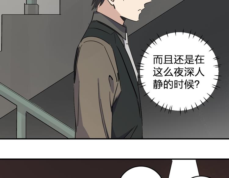 第39话 我都知道(1/2)-第41话