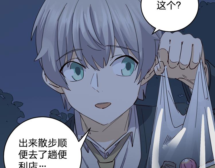 第41话 踏上寻找亲爹之路(1/3)-第43话