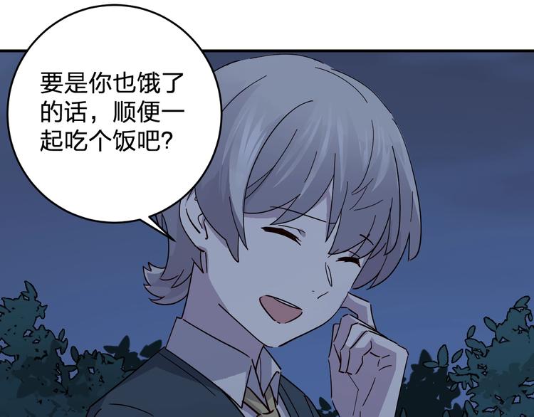 第41话 踏上寻找亲爹之路(1/3)-第43话