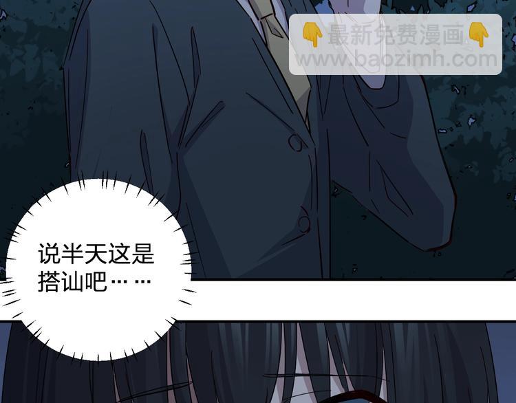 第41话 踏上寻找亲爹之路(1/3)-第43话