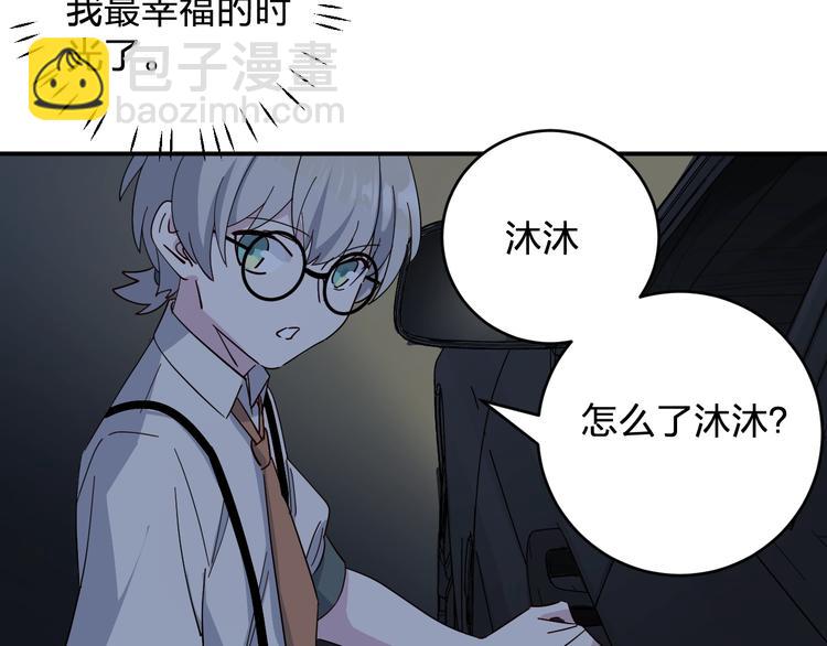 第41话 踏上寻找亲爹之路(1/3)-第43话