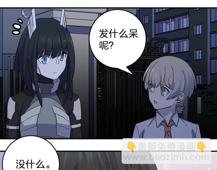 第41话 踏上寻找亲爹之路(1/3)-第43话