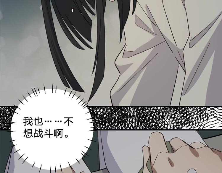 第41话 踏上寻找亲爹之路(1/3)-第43话