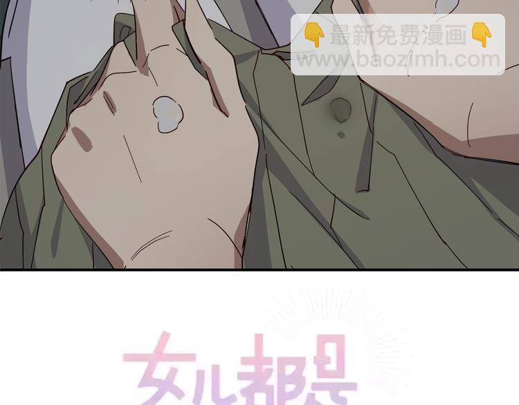 第41话 踏上寻找亲爹之路(1/3)-第43话