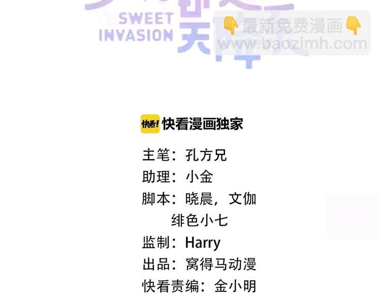 第41话 踏上寻找亲爹之路(1/3)-第43话