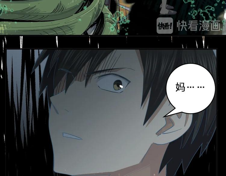 第43话 暗流(1/3)-第45话