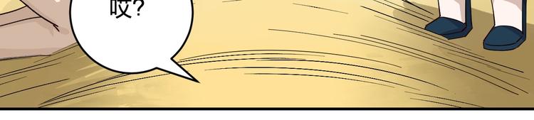 第43话 暗流(1/3)-第45话