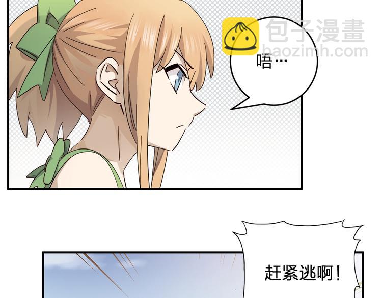 第43话 暗流(1/3)-第45话