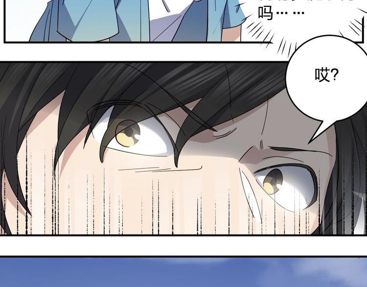 第43话 暗流(1/3)-第45话