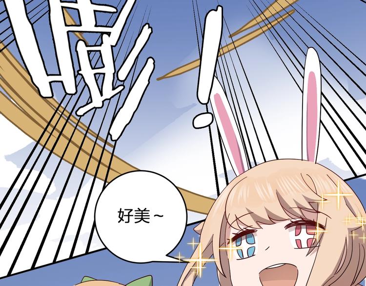 第43话 暗流(1/3)-第45话