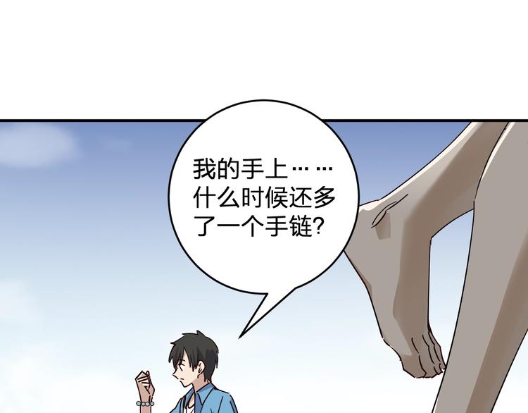 第43话 暗流(1/3)-第45话