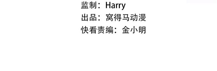 第43话 暗流(1/3)-第45话