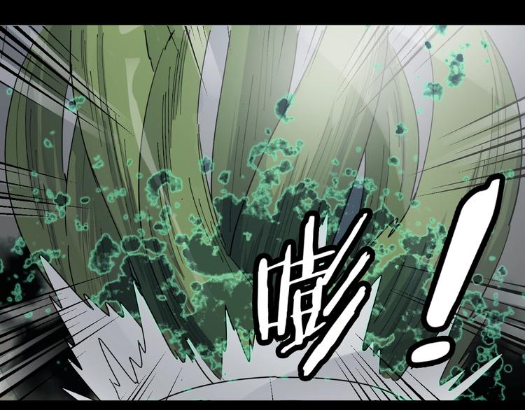 第43话 暗流(1/3)-第45话