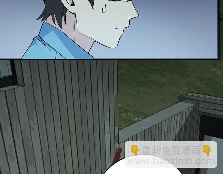 第45话 妈？？？(1/3)-第47话