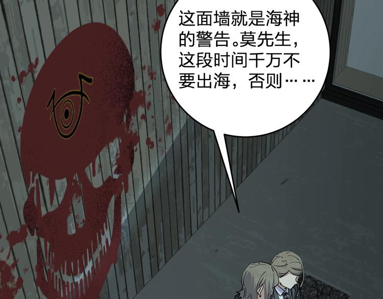 第45话 妈？？？(1/3)-第47话